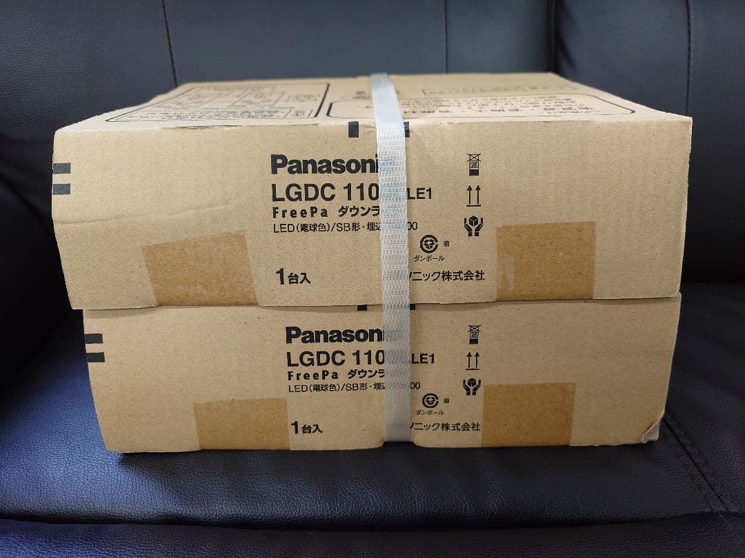 Panasonic LGDC1100LLE1 LEDダウンライト 2個セット