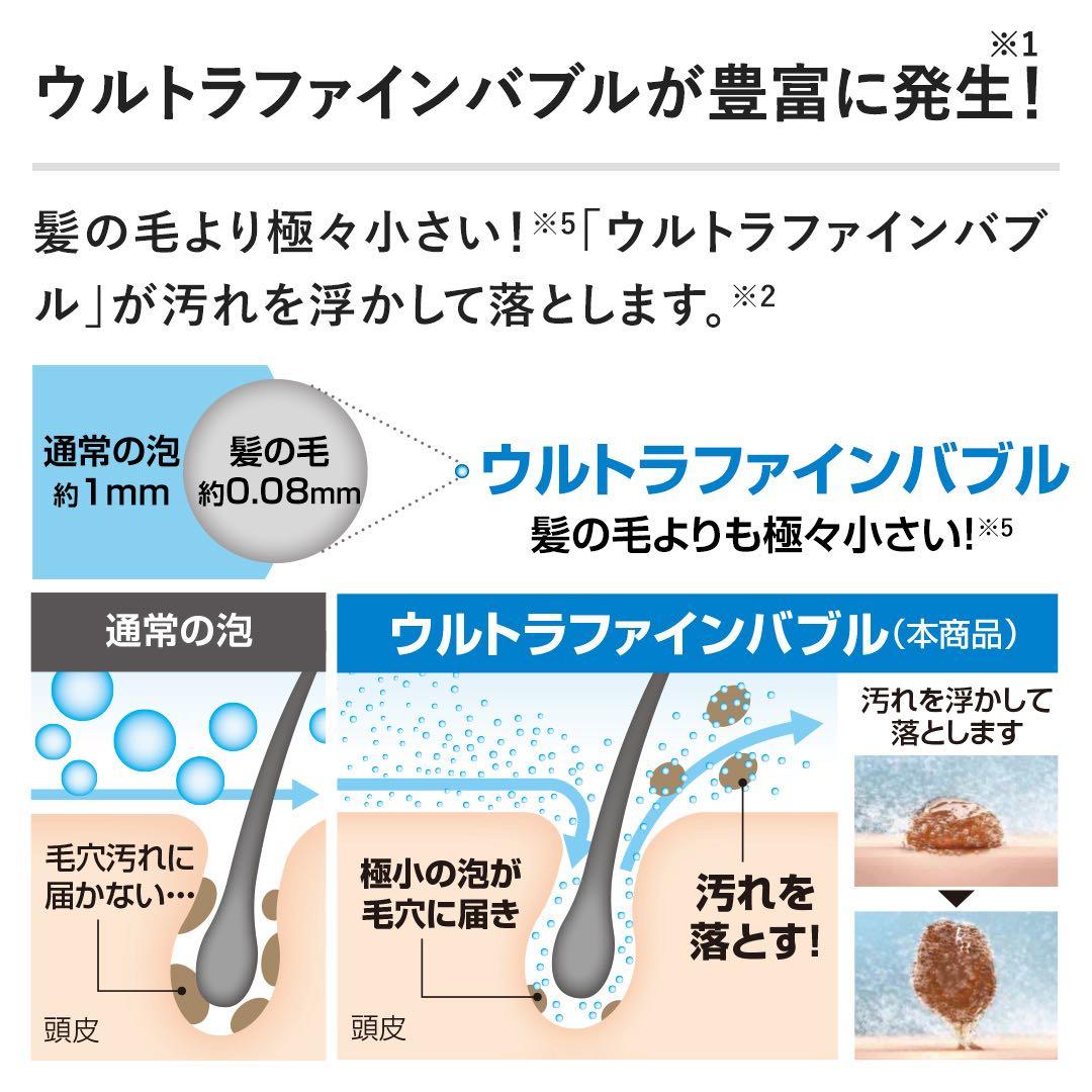 アラミック　ウルトラファインバブルシャワーヘッド　エコスパ　グロスシルバー