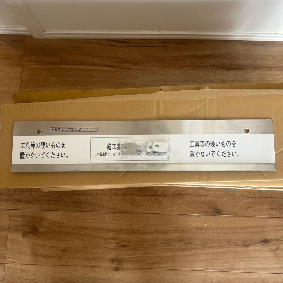 LIXIL・INAX 化粧棚KF-88 定価4枚セットバラ売り可