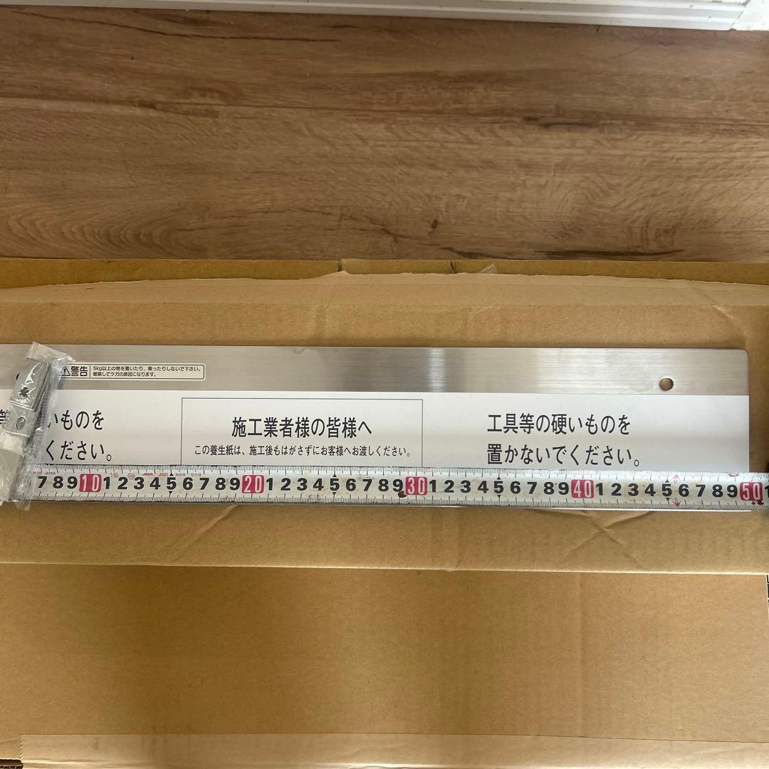 LIXIL・INAX 化粧棚KF-88 定価4枚セットバラ売り可