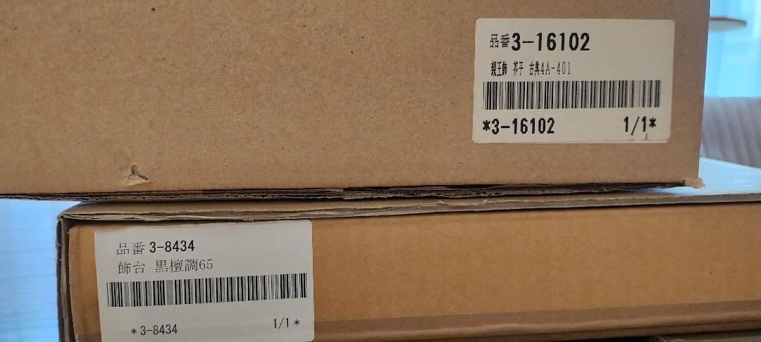 高島屋特選　雛人形　柴田家千代の古典のお雛様　値下げ