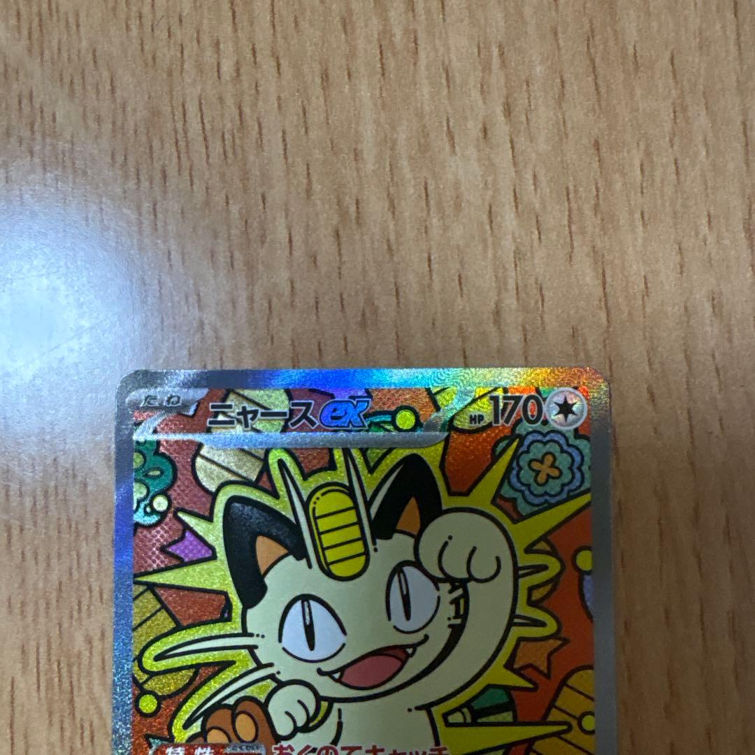 ニャースex SAR M3 ムニキス ゼロ 114/080