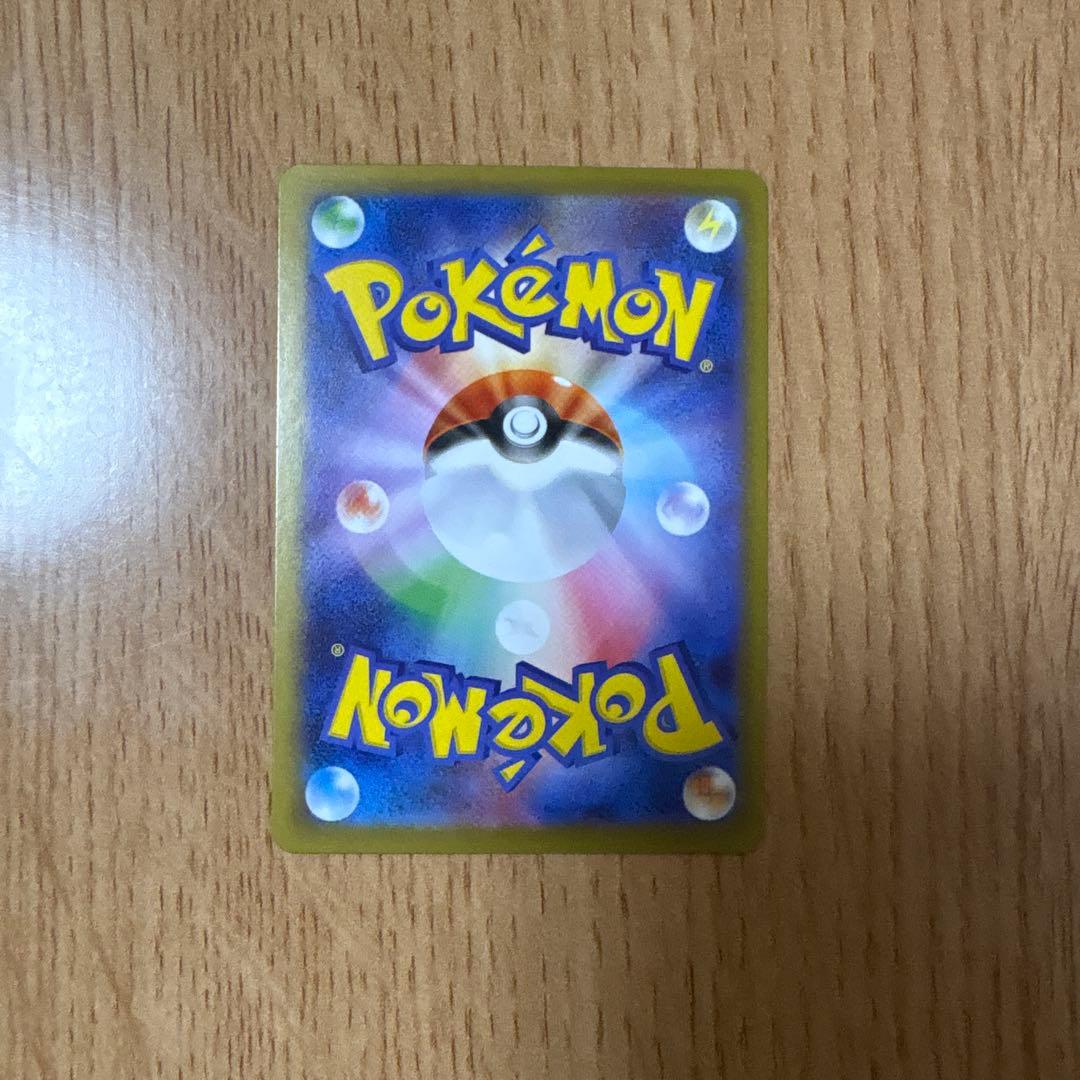 ニャースex SAR M3 ムニキス ゼロ 114/080