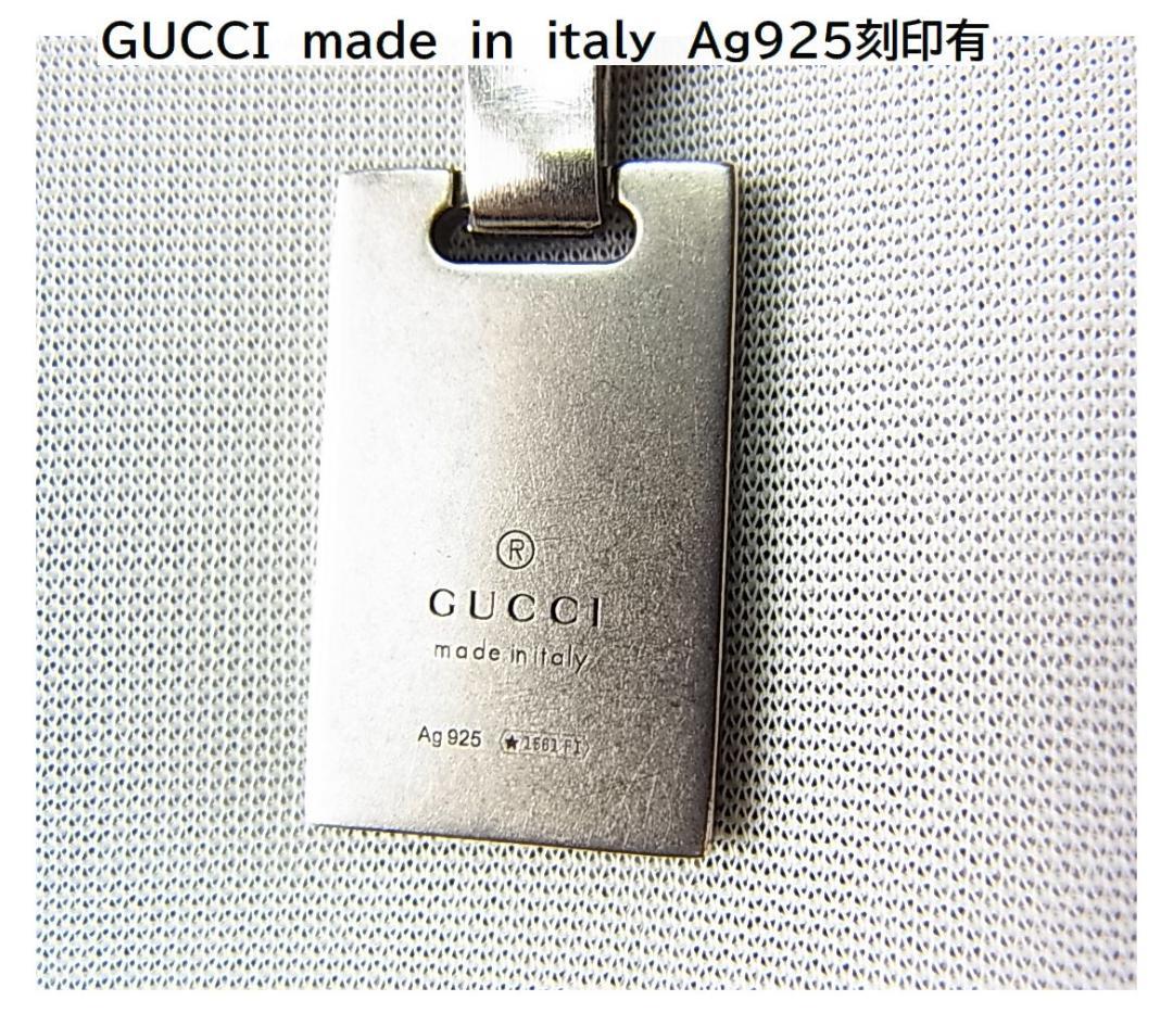 ねぎとろ様用正規品美品GUCCIグッチ　ディアマンテ　SV925ネックレス男女