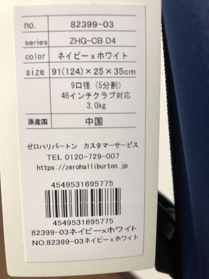 37％OFF 新製品★ゼロハリバートン キャディバッグ ZHG-CB D4