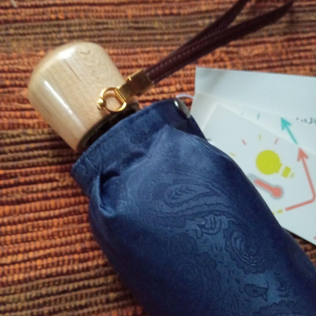 「前原光栄商店」　一級遮光ペーズリー濃紺　晴雨兼用傘 　 　タグ付き新品