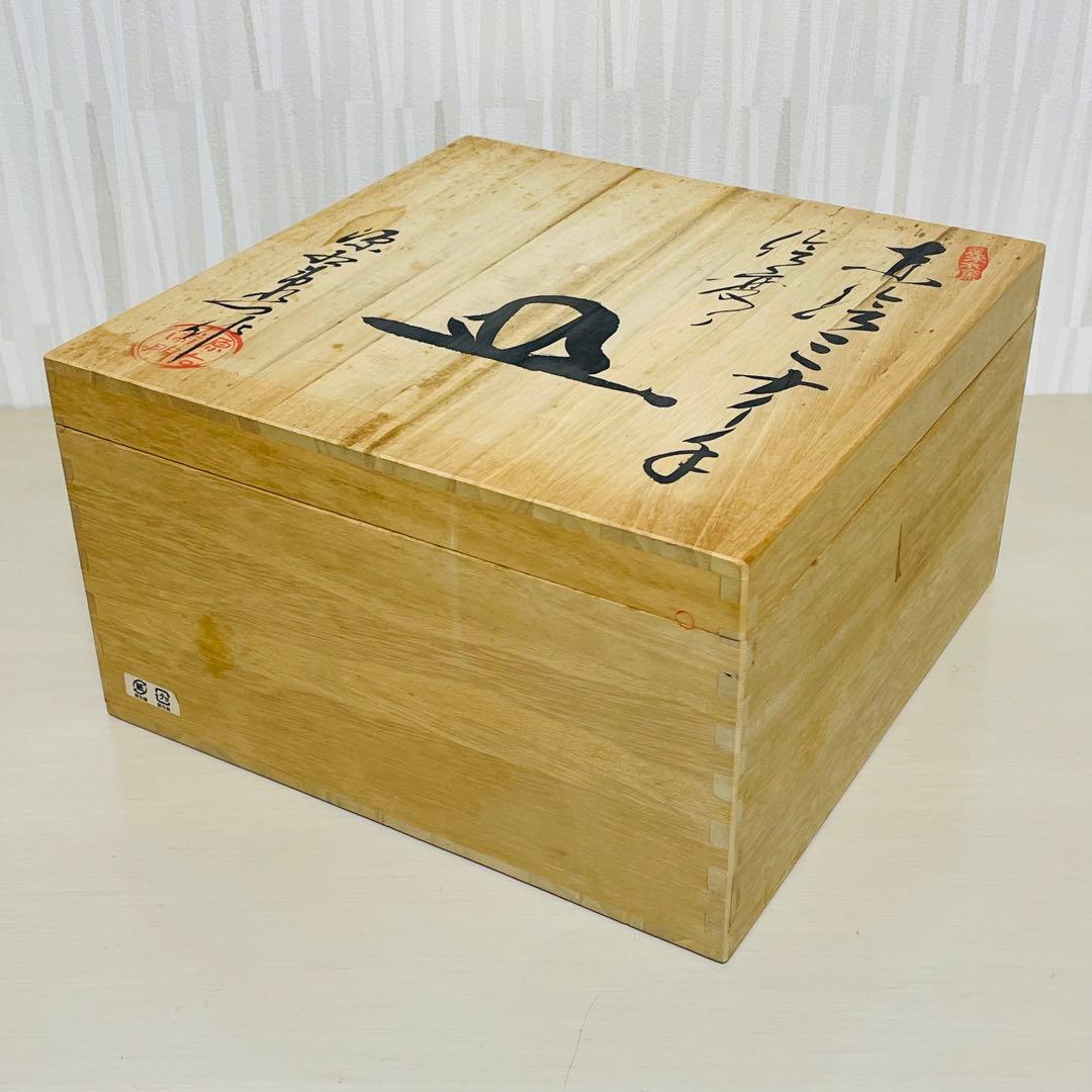 未使用 有田焼 源右衛門 是米木窯 赤絵 ミナイ手 絵変り 皿 6枚セット