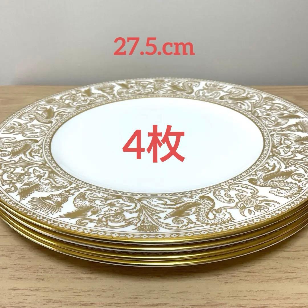 専用　ウェッジウッド フロレンティーン　ゴールド　27.5cm ディナー皿　4枚