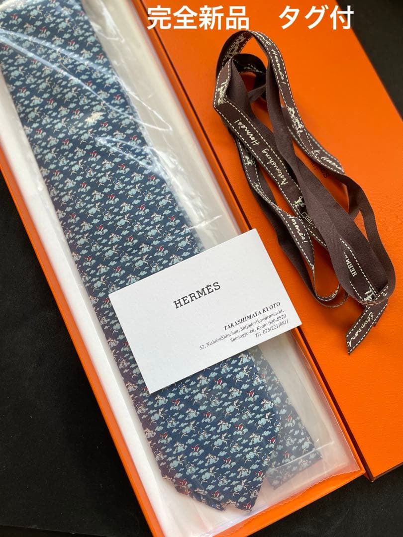 HERMES 完全新品タグ付 ネクタイ 馬とジョッキー 専用ボックス付