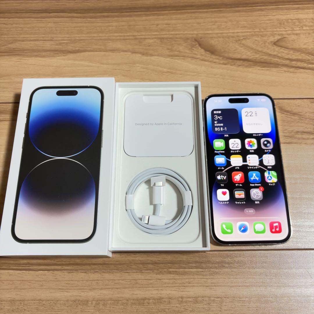 超美品 iPhone14 Pro 128GB シルバー