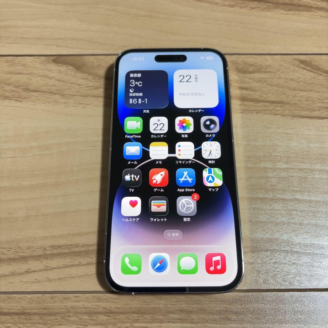 超美品 iPhone14 Pro 128GB シルバー