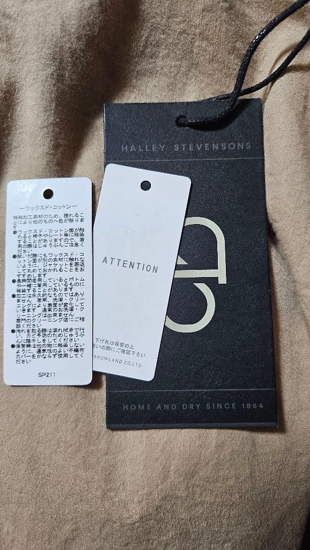 柚*月様 TOMORROWLAND ワックスドコットン ホースライディングコート