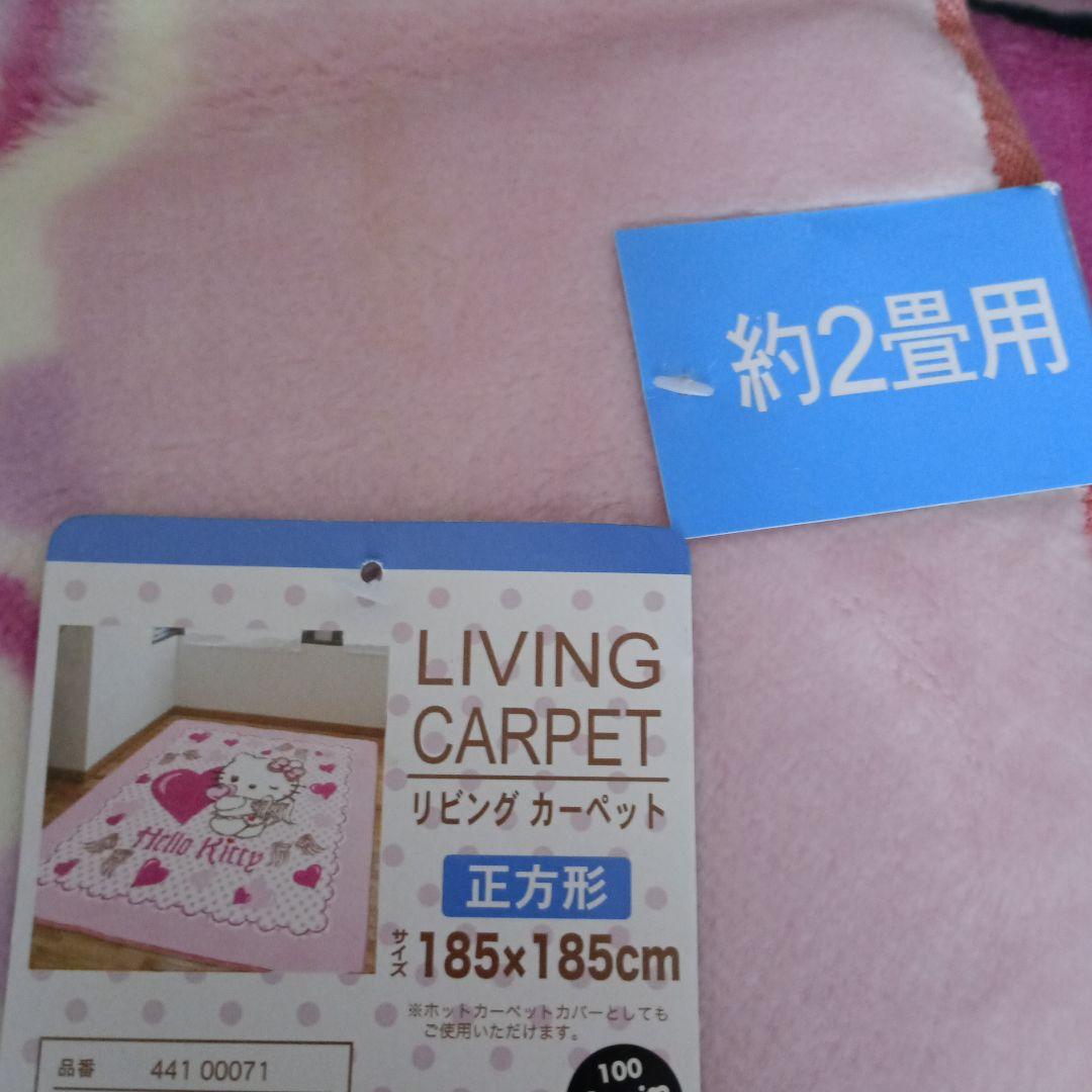 天使キティ　リビングカーペット約2畳用　エンジェルキティ　サンリオ