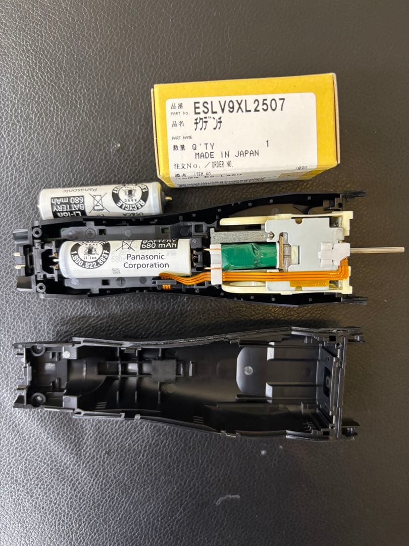 改良版ER-GP86 パナソニック　フェード用　プロリニアバリカン理容美容