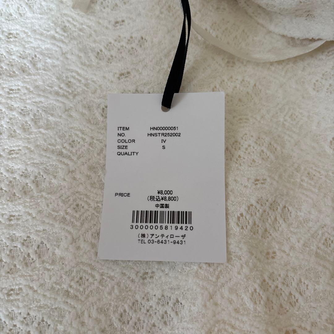 hinari総レースキャミロンパース