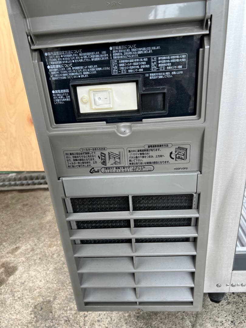 2017年 フクシマテーブル形冷凍庫 154L