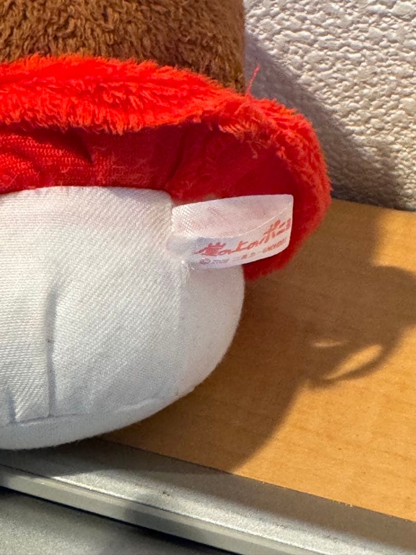 崖の上のポニョ　半魚人　ぬいぐるみ　ジブリ