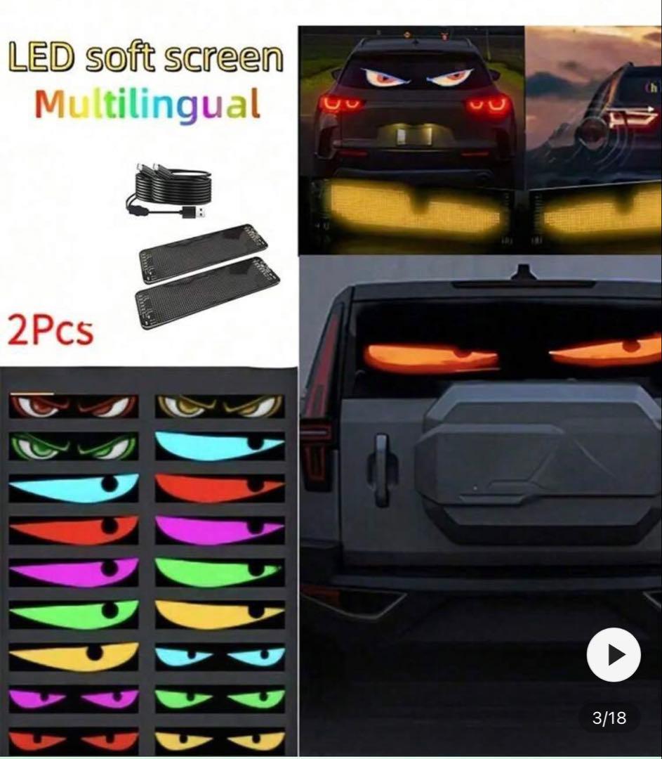 【再入荷】LEDデビルアイ 大型 2個セット