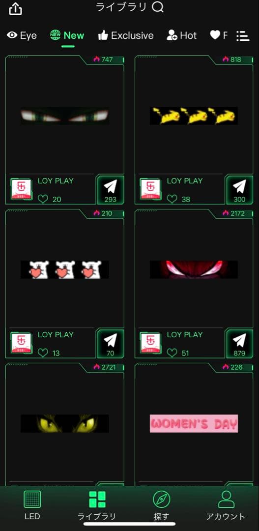 【再入荷】LEDデビルアイ 大型 2個セット