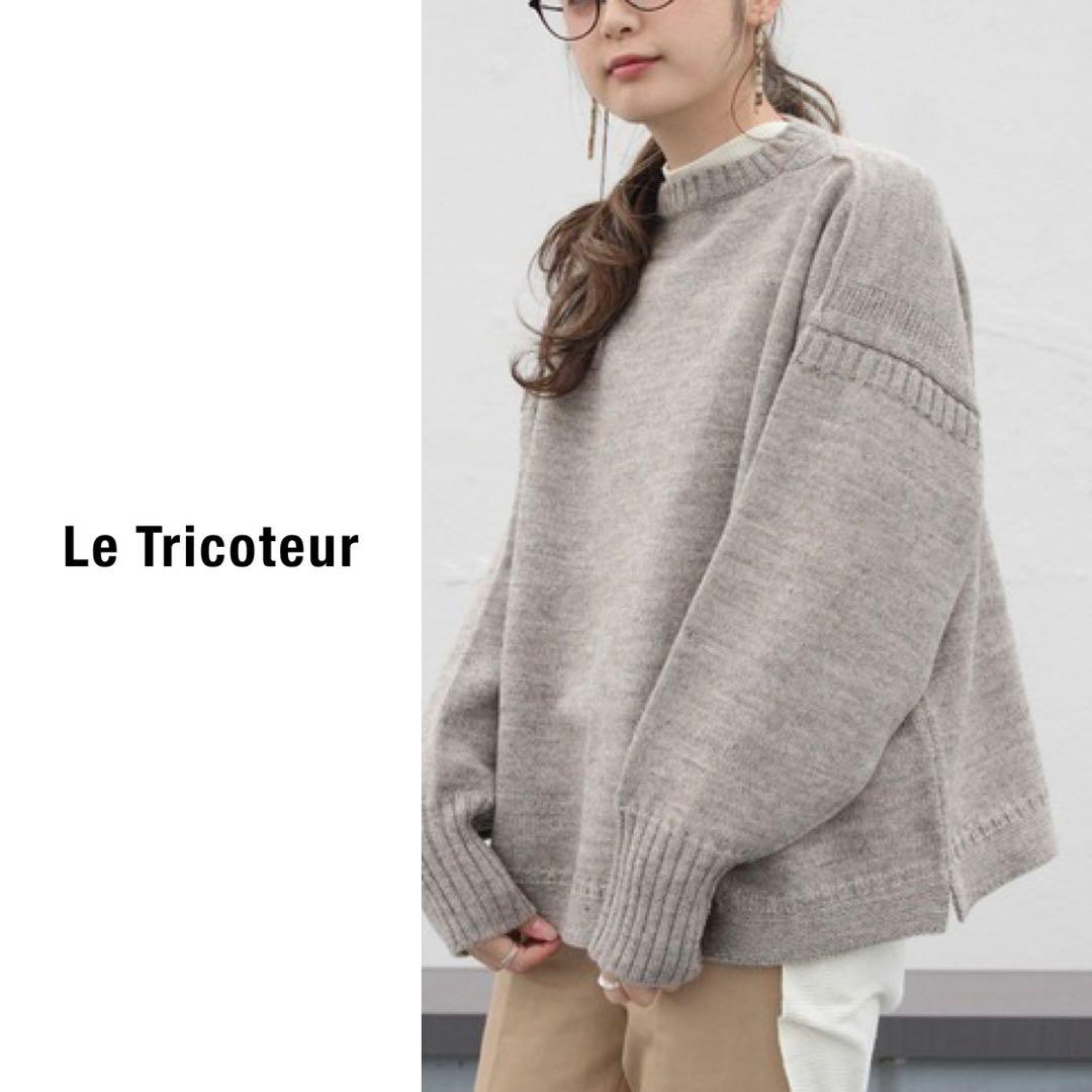 le tricoteur（ルトリコチュール）| オーバーサイズ ガンジーセーター