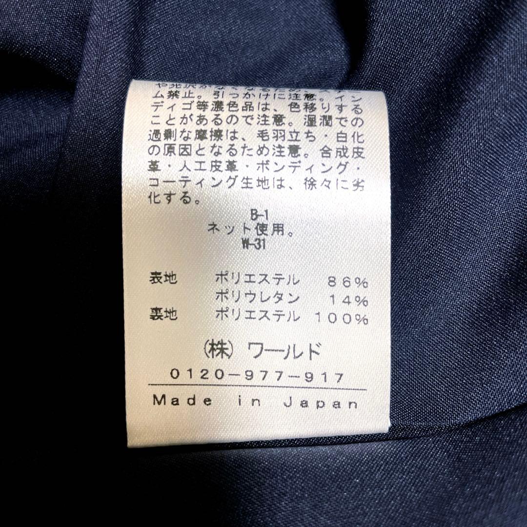 未使用/INDIVI/34(XS)セットアップ(ジャケット&パンツ)