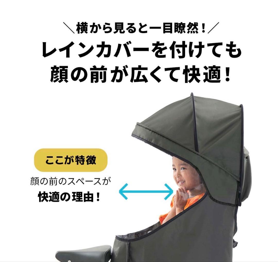 norokka チャイルドシートカバー 日除けルーフ型