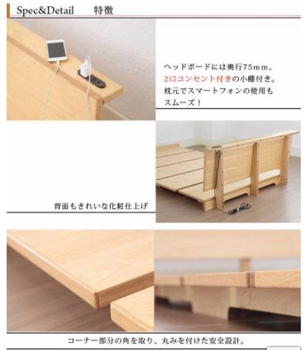 新品  フロアダブルベッド  フレームのみ