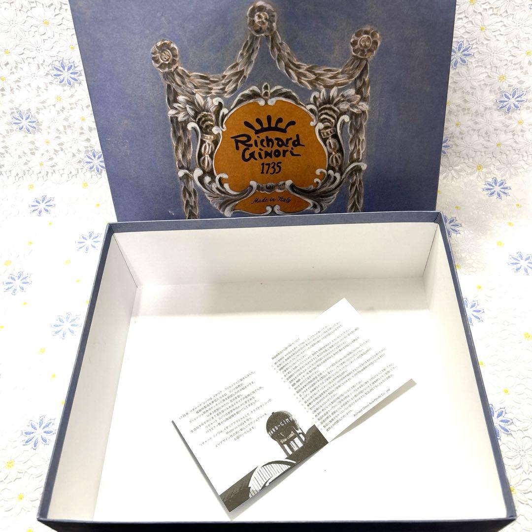 『（F2）リチャードジノリ／MANIFATTURA 2点セット／レア稀少』