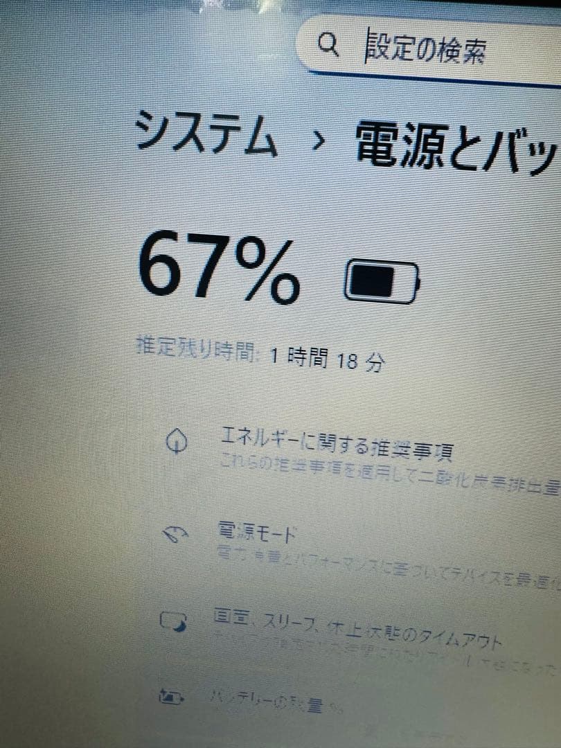 ③ Lenovo15.6型Windows11ノートパソコン