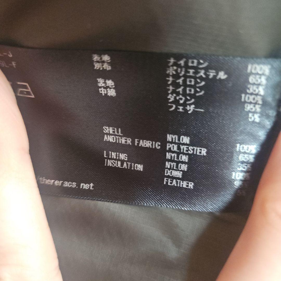 リラクス　THE RERACS ダウンジャケット38 カーキ　1パーツ紛失