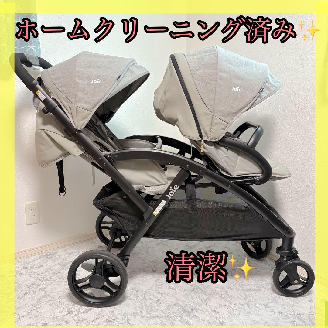 ホームクリーニング済み✨joie エヴァライトデュオ 二人乗りベビーカー グレー