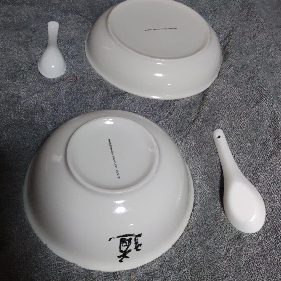 アントニオ猪木、道、和風陶器食器セット 丼、皿、 れんげ2つ