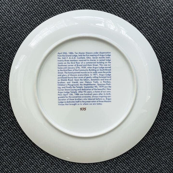 【値下】フリーメイソン 皿　アンティーク