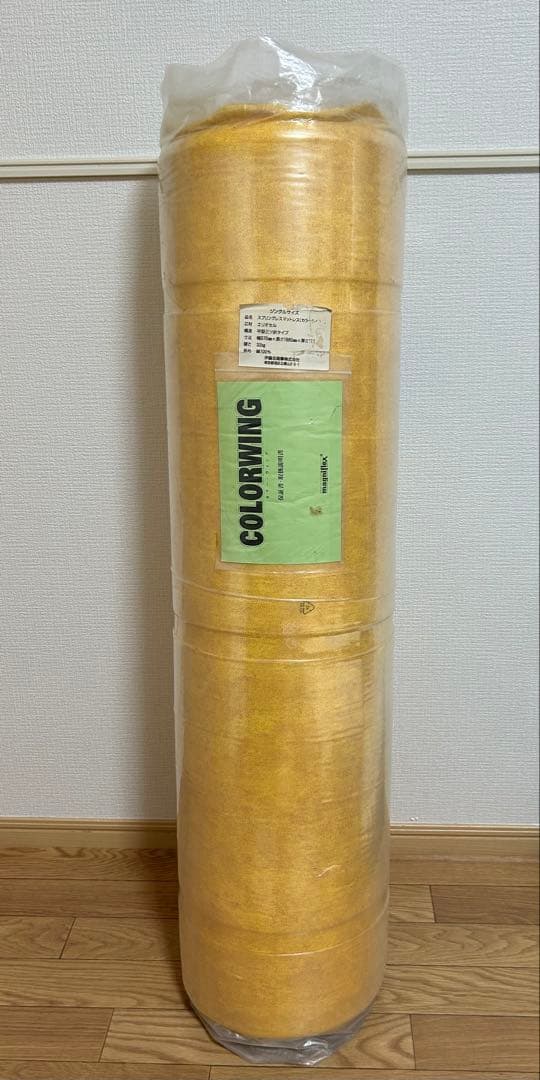 マニフレックス magniflex マットレス シングルサイズ カラーウィング