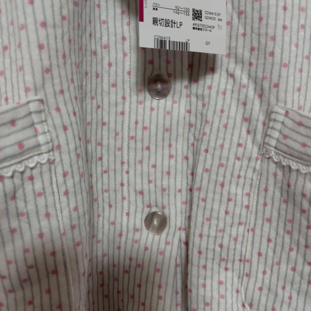 ワコールスリープパジャマ グランダー　新品　 L P あったか素材