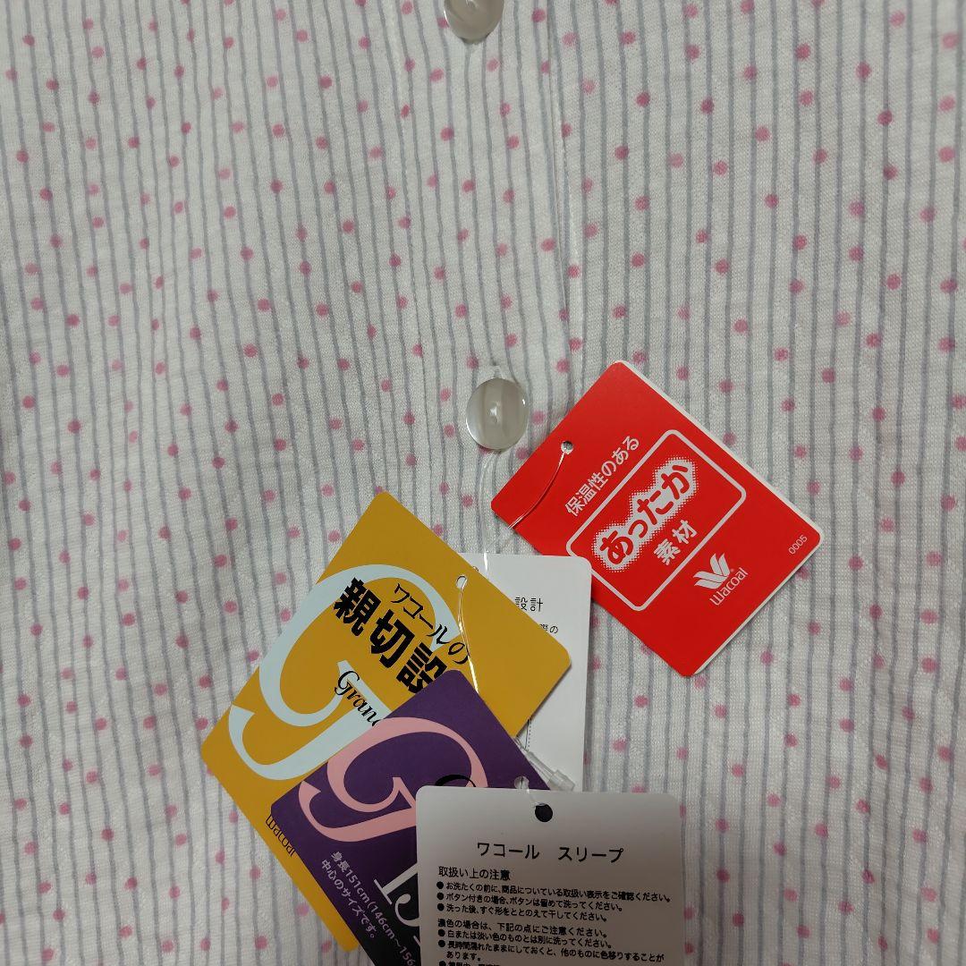 ワコールスリープパジャマ グランダー　新品　 L P あったか素材