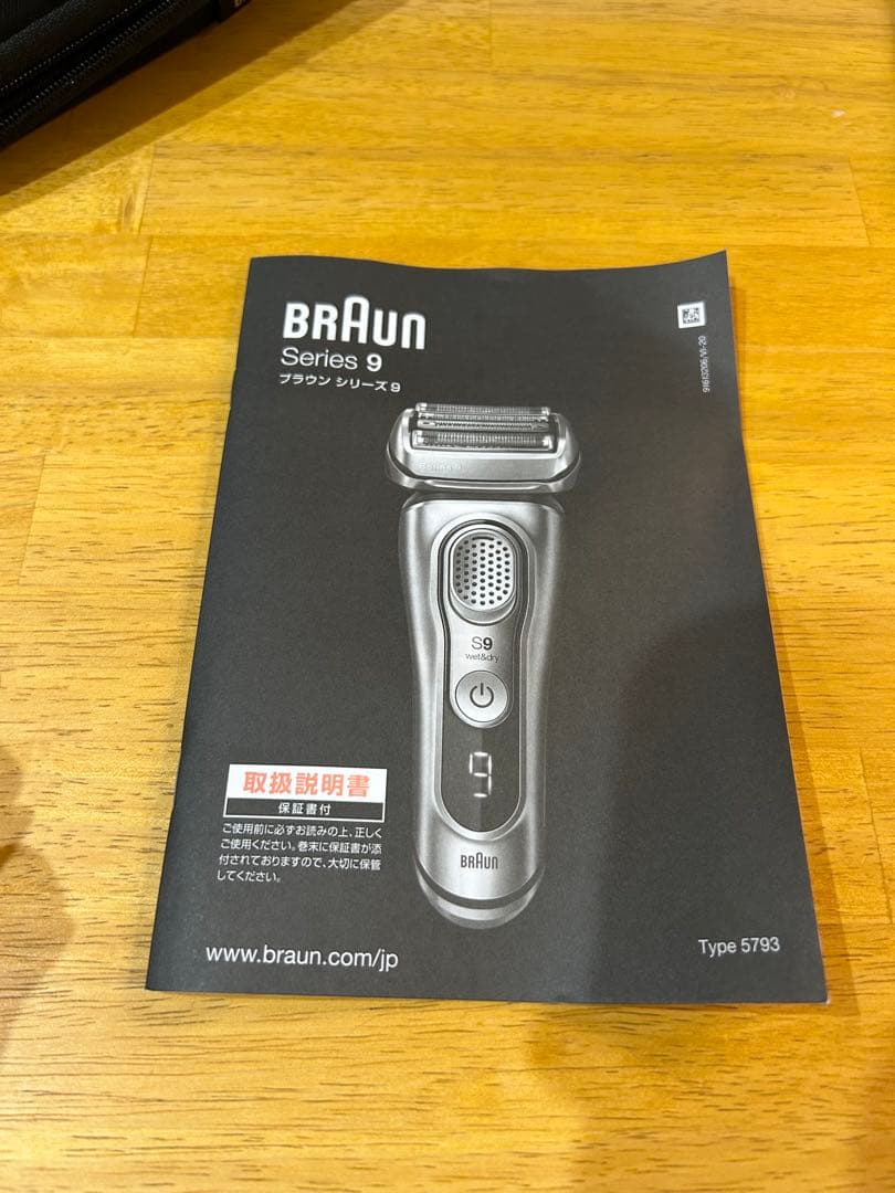 BRAUN Series 9 メンズ電気シェーバー　9360cc-V