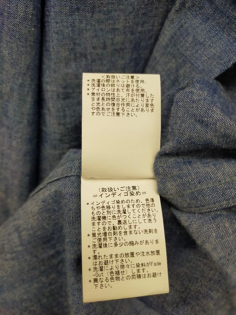 RED EAR シャンブレー ワークシャツ / 132650 RF106