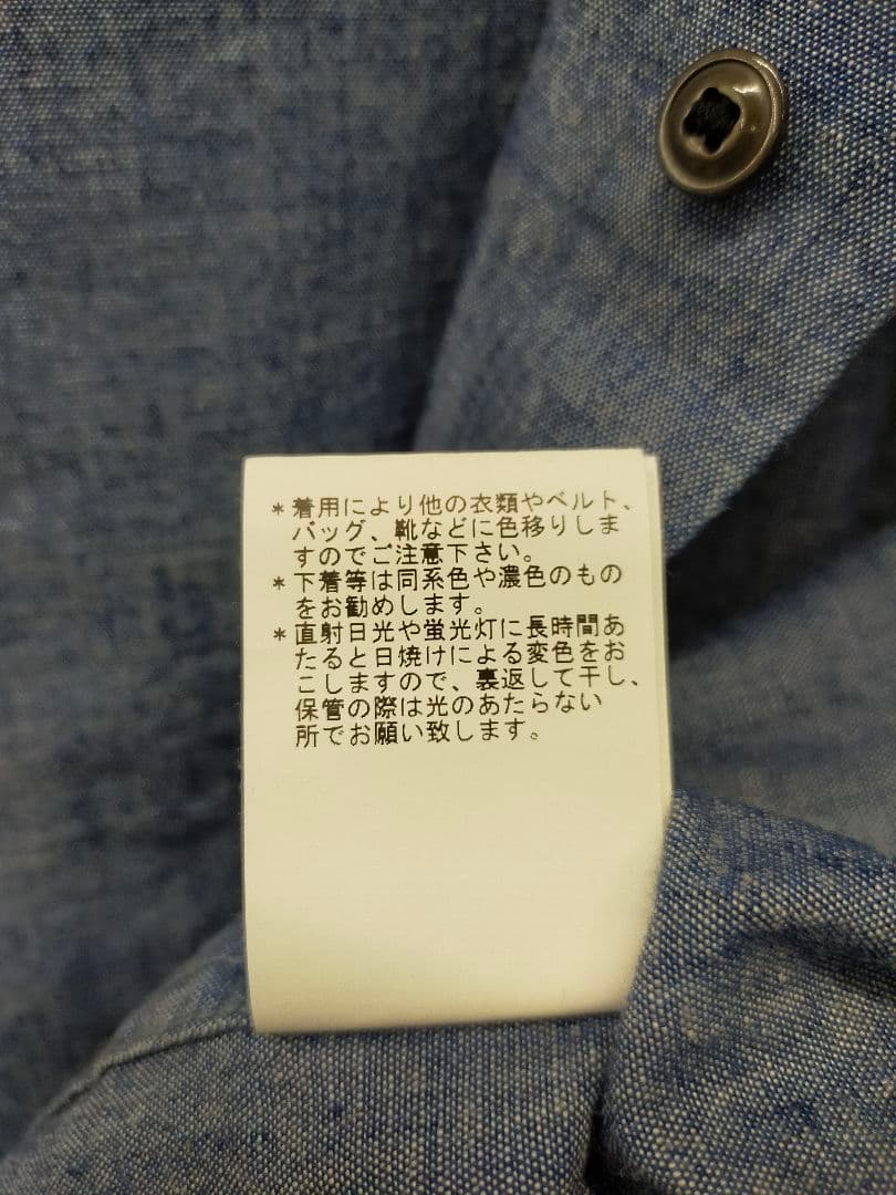 RED EAR シャンブレー ワークシャツ / 132650 RF106