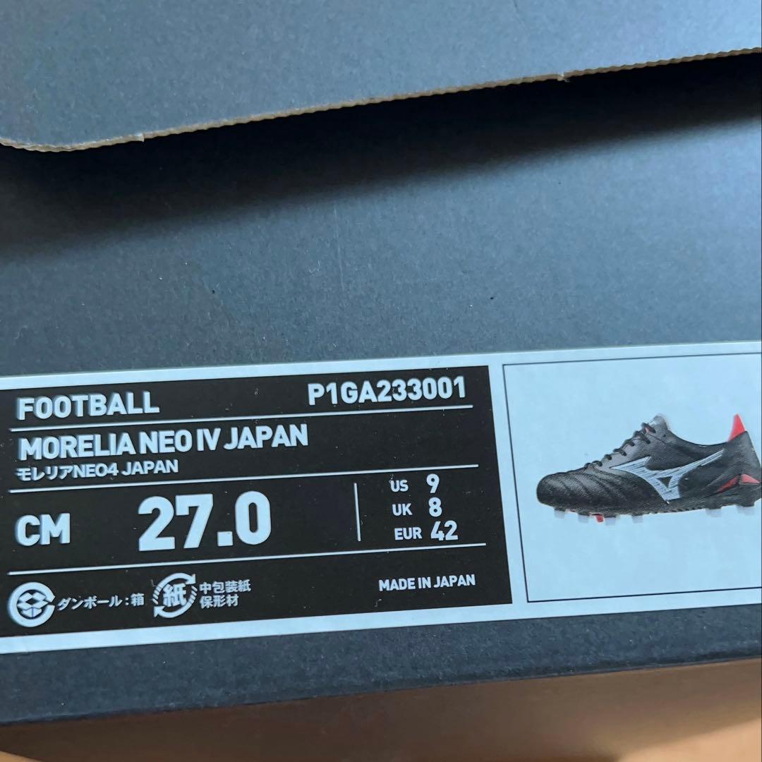 新品　モレリア　NEO4 サッカースパイク　ブラック　黒　ネオ4