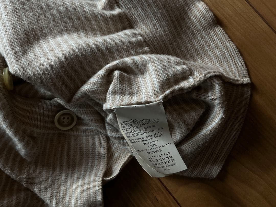 マルタンマルジェラ　ボーダーカーディガン