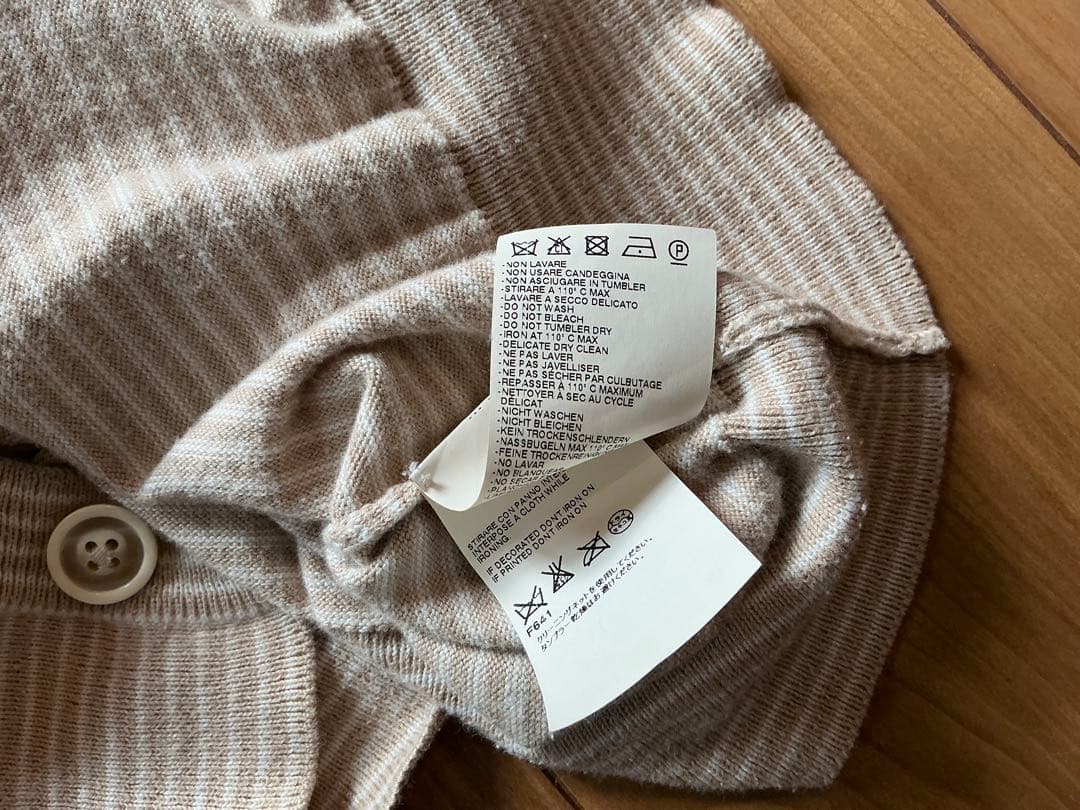 マルタンマルジェラ　ボーダーカーディガン