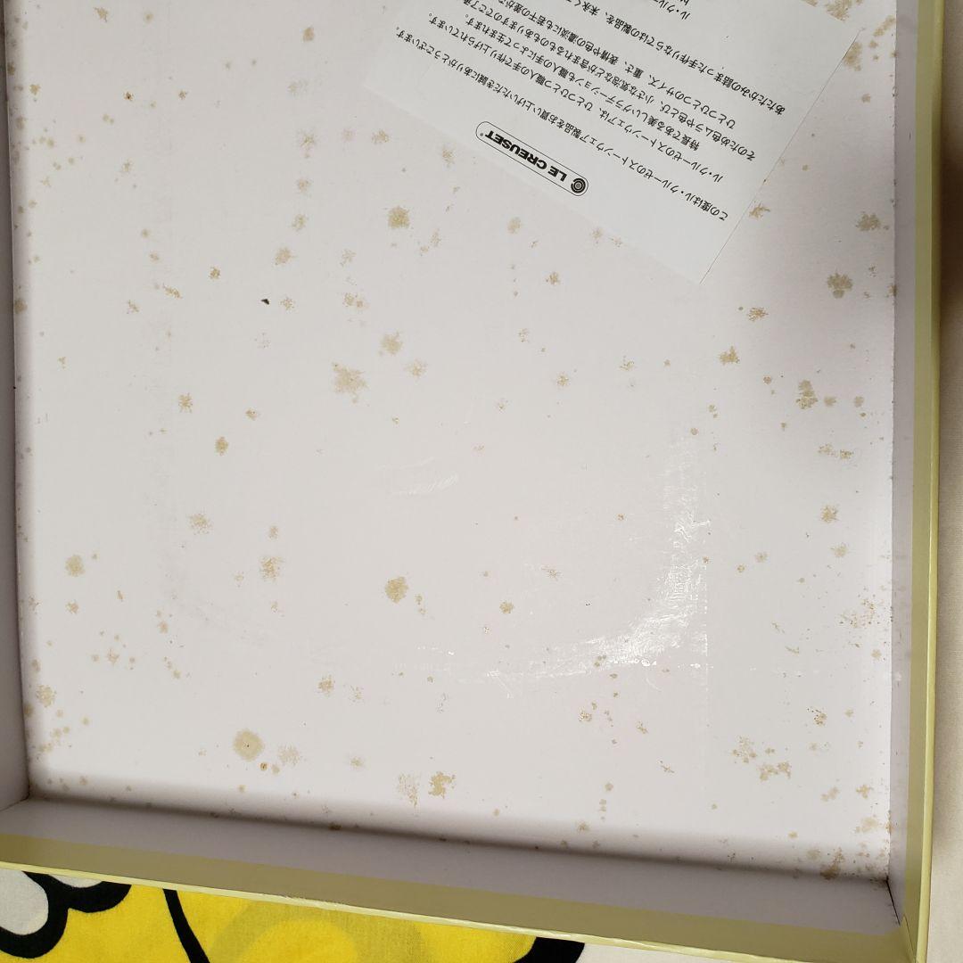 ルクルーゼ　サービングプレート