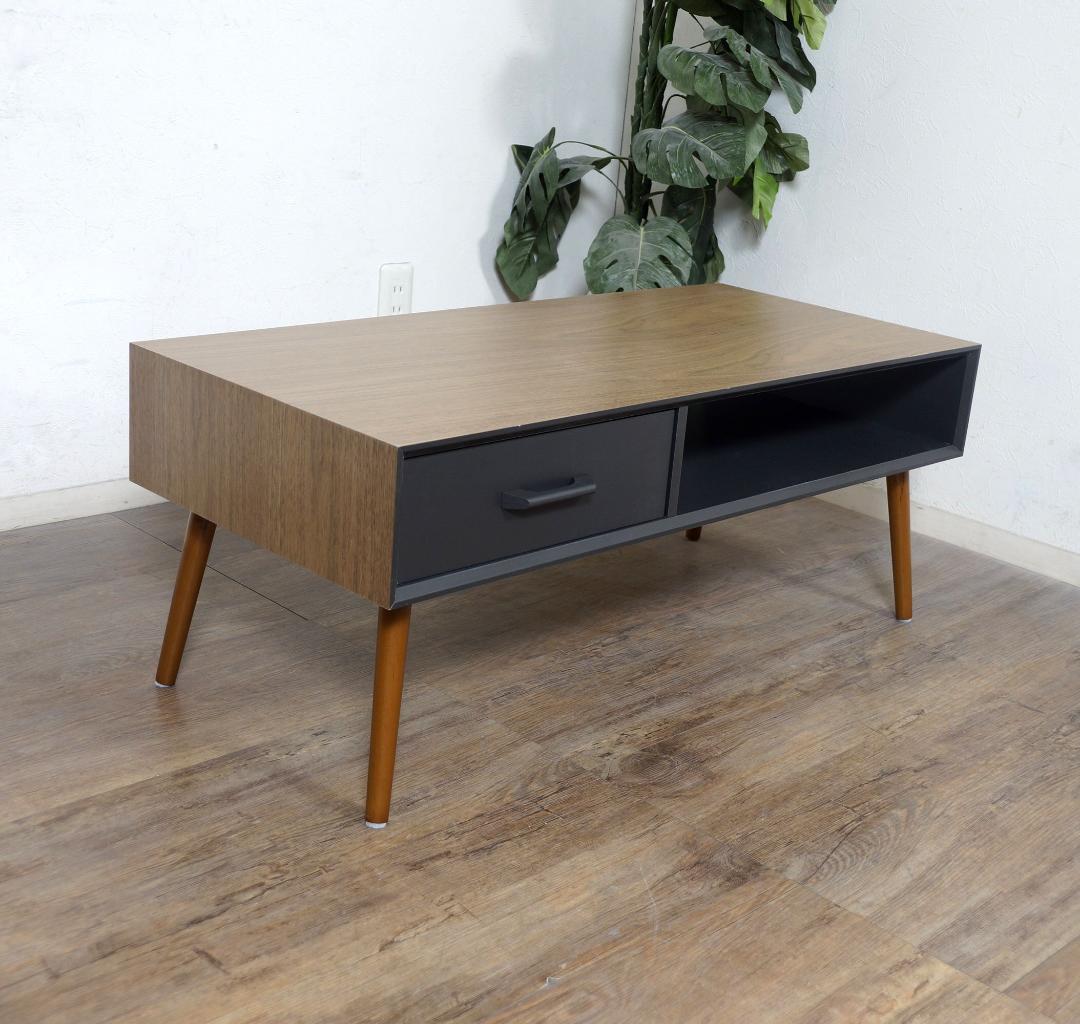 北欧風　センターテーブル 両面 引き出し付き　100cm