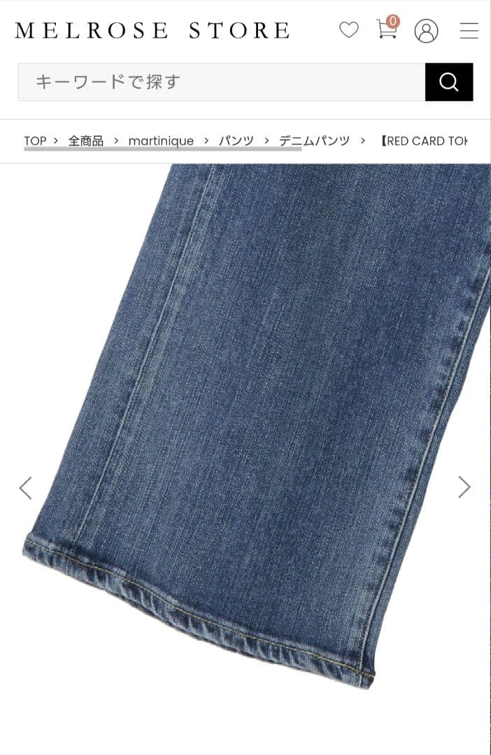 【RED CARD TOKYO】35th Anniv Wide （size24）