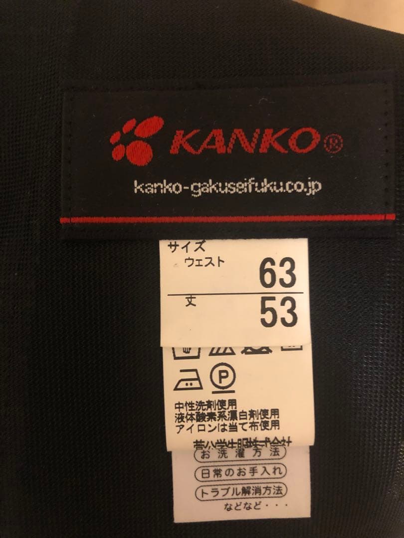 飛鳥未来高校　KANKO チェック柄 プリーツスカート 63cm 夏冬セット