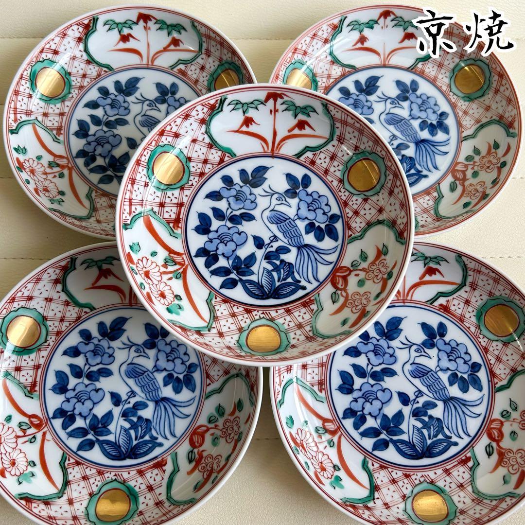 清水焼　京焼　呉須赤絵花鳥　金彩　銘々皿揃　5枚セット　取り皿　古伊万里　色絵