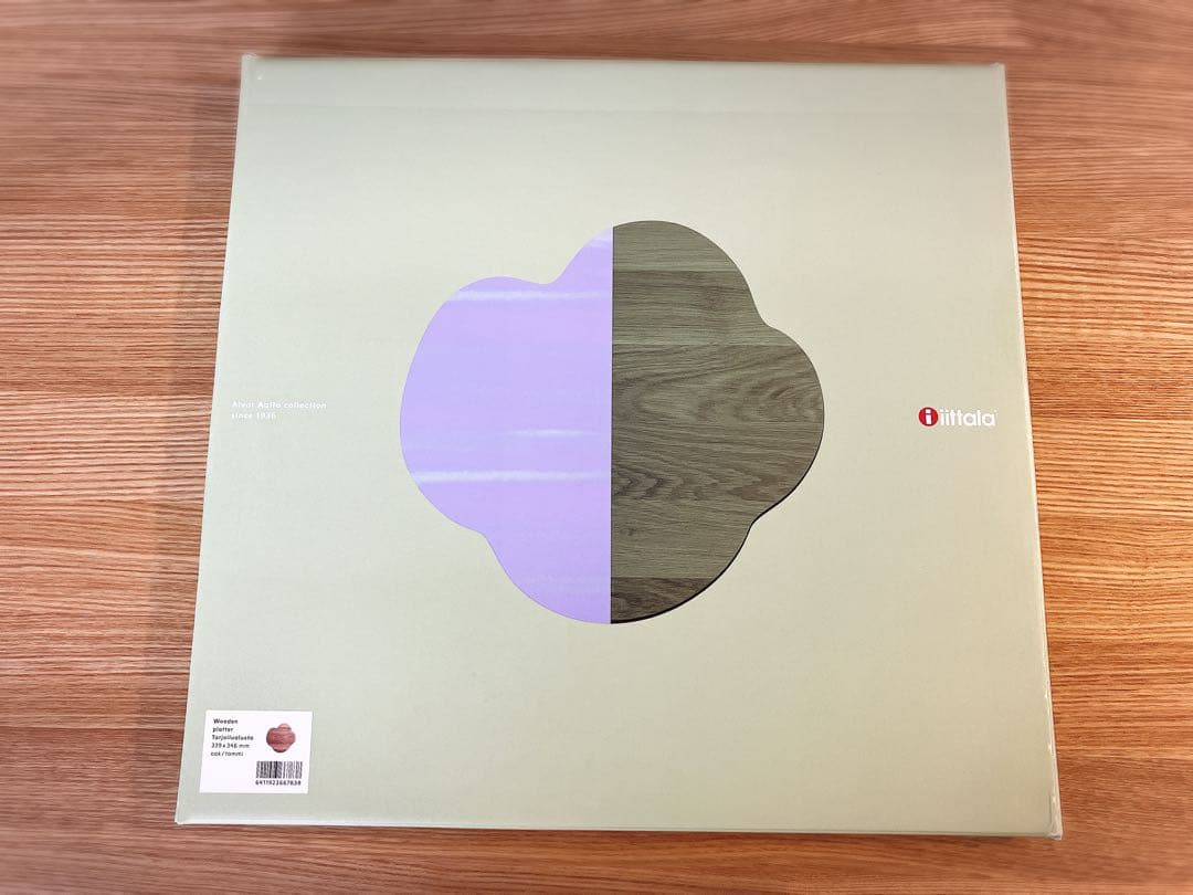 イッタラ  アルヴァ・アアルト コレクション 木製サービングトレイ