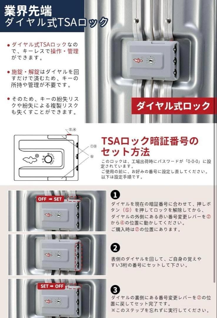 キャリーケース　スーツケース　機内持込 シルバー 軽量 大容量 TSA　S