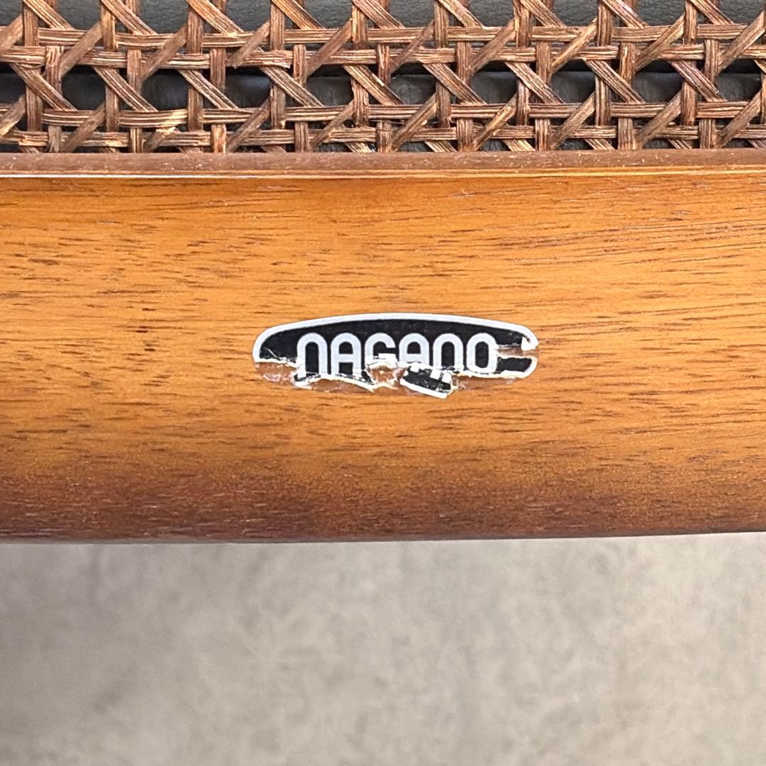 ナガノインテリア ラタン 籐編み アームチェア ダイニングチェア 椅子 レトロ